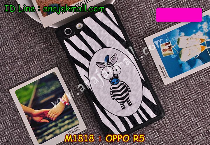 เคส OPPO r5,เคสหนัง OPPO r5,เคสไดอารี่ OPPO r5,เคส OPPO r5,เคสพิมพ์ลาย OPPO r5,เคสฝาพับ OPPO r5,เคสซิลิโคนฟิล์มสี OPPO r5,เคสอลูมิเนียม OPPO r5,เคสนิ่ม OPPO r5,เคสยาง OPPO r5,เคสซิลิโคนพิมพ์ลาย OPPO r5,กรอบอลูมิเนียม OPPO r5,เคสแข็งพิมพ์ลาย OPPO r5,เคสฝาพับโชว์เบอร์ออปโป r5,เคสตัวการ์ตูน oppo r5,เคสประดับ OPPO R5,เคสคริสตัลออปโป R5,เคสตกแต่งเพชร oppo r5,เคสวิ้งๆ oppo r5,กรอบอลูมิเนียม OPPO r5,เคสหนังคริสตัล OPPO r5,เคสสกรีนลาย OPPO r5,รับสกรีนเคส OPPO r5,ขอบอลูมิเนียม OPPO r5,เคสกรอบอลูมิเนียม OPPO r5,ปลอกมือถือ OPPO r5